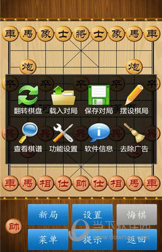 轻松学习中国象棋，畅享网络下载乐趣