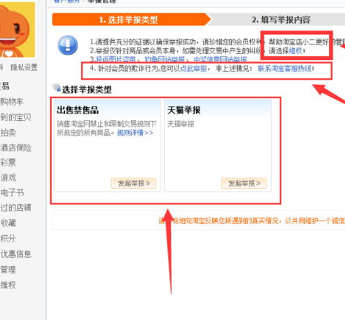 阿里卖家APP闪退_阿里卖家app怎么发布产品_阿里卖家app