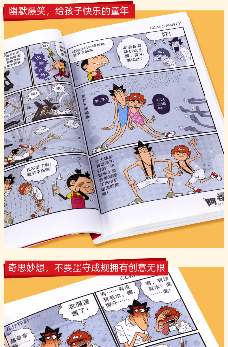 免费起名字免费起名大全_哪里有免费漫画大全_有题目的讽刺漫画大全