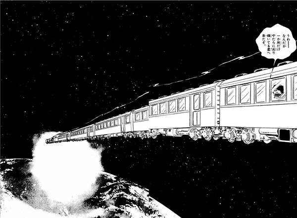 星穹铁道： 命运之轮转动月台