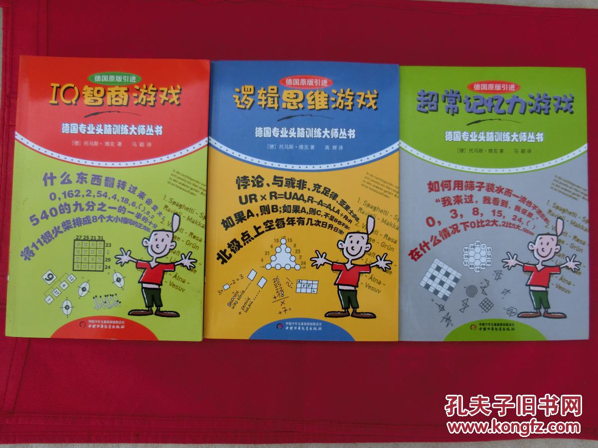 儿童电脑游戏大全7一10岁_儿童电脑游戏_6岁儿童电脑游戏