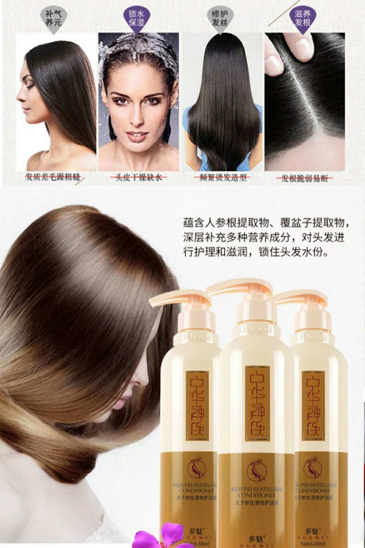 头级升最_一级头_头级杂质