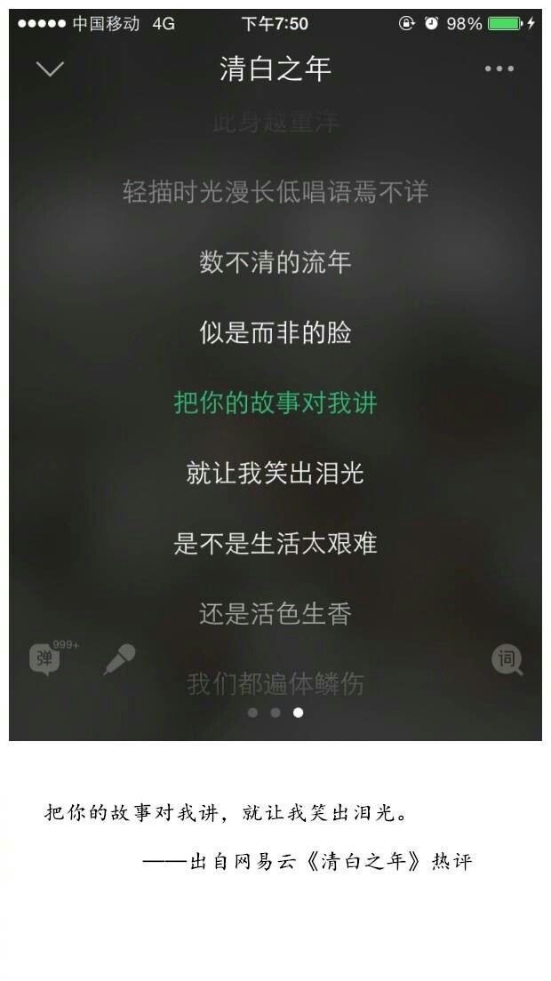 心灵乐章：心锁解放