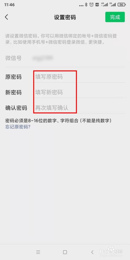 微信6位安全码初始密码_微信6位安全码初始密码_微信6位安全码初始密码