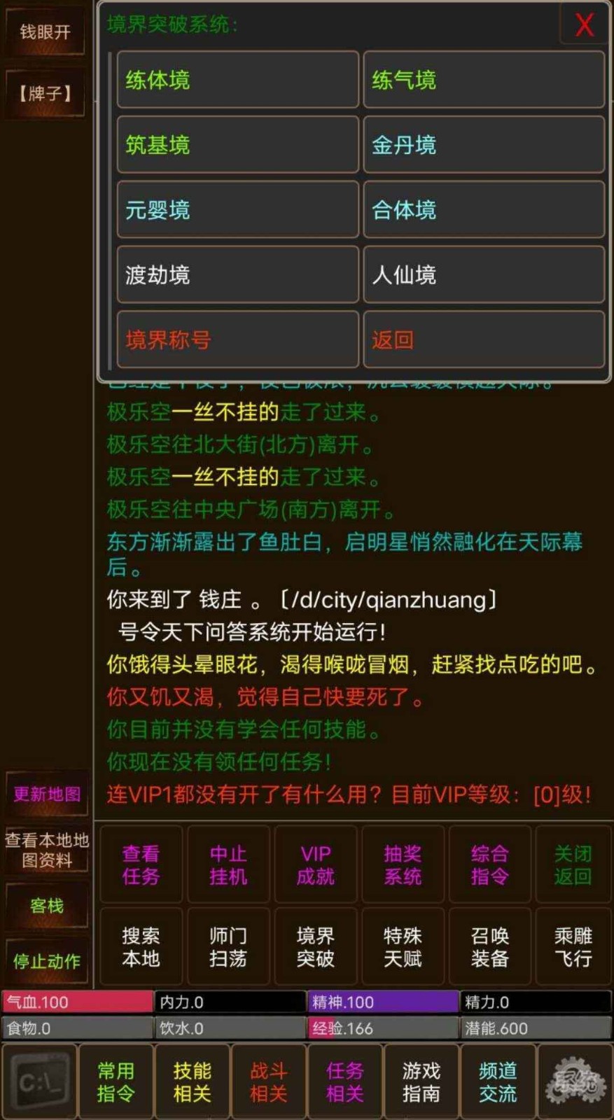 号令天下官网_官网号令天下手机号码测吉凶_号令天下号码