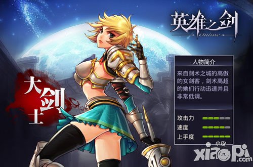 剑之宗师天地劫角色选择大揭秘！神魔至尊传攻略全解析