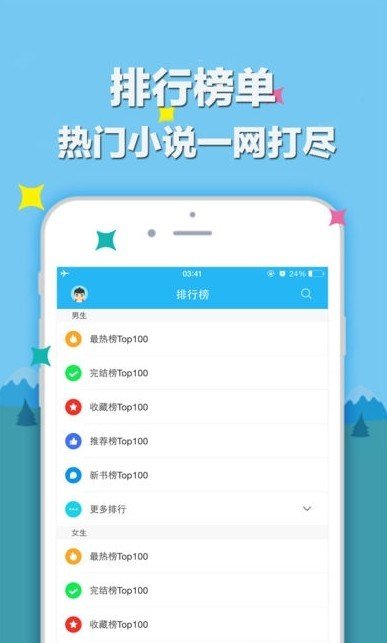 网游之邪龙逆天笔趣阁官方_笔趣阁官方下载_笔趣阁官方app