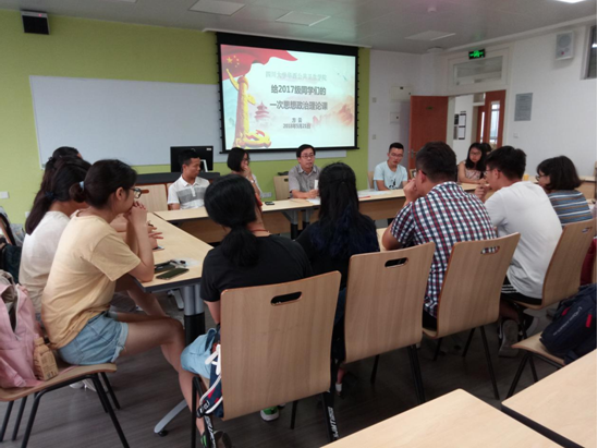 新东方云教室app下载_新东方云教室的拼音怎么打_新东方云教室是什么