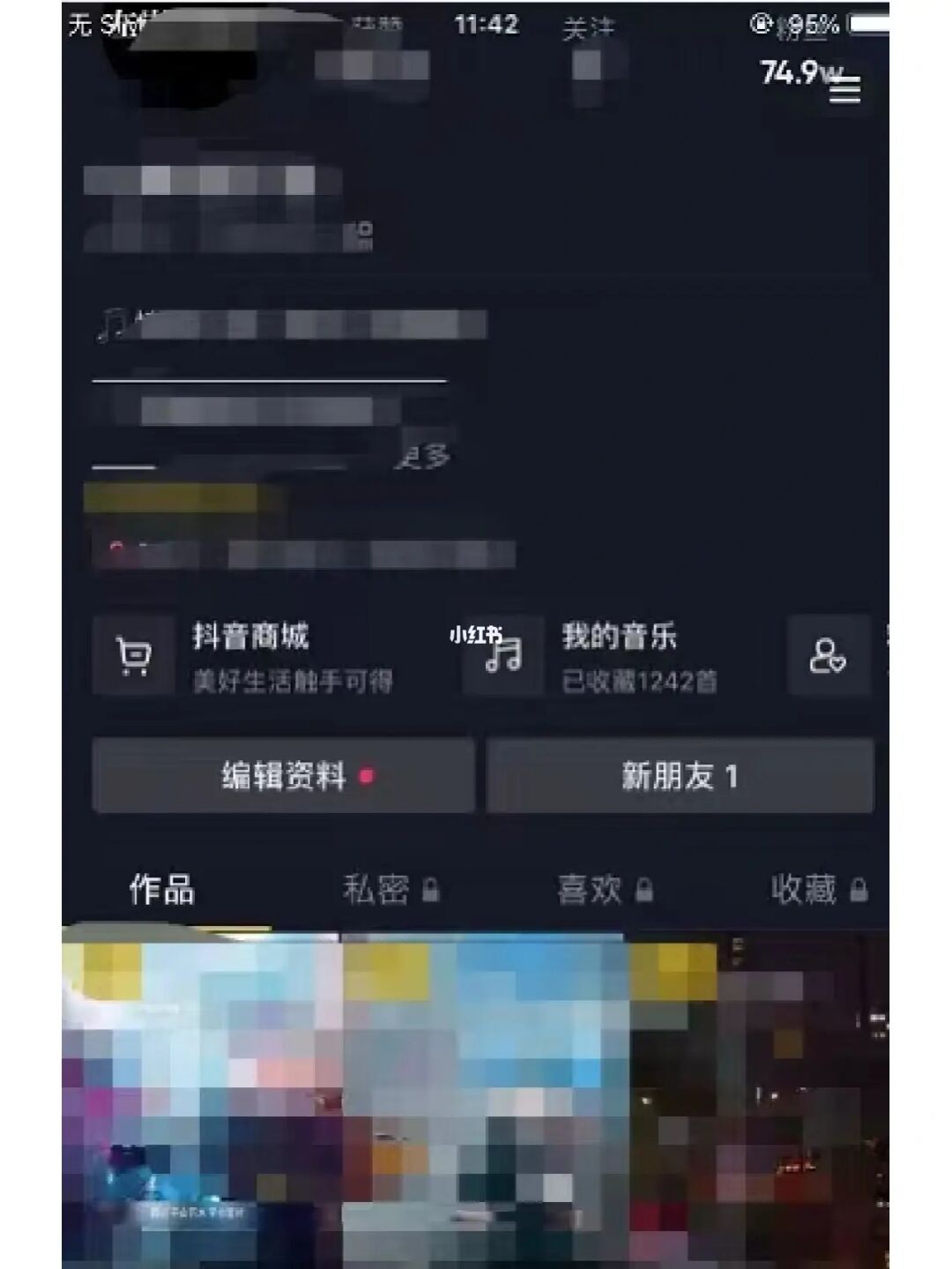 抖音背景音乐怎么提取_抖音视频提取背景音乐_dy114抖音背景音乐提取器