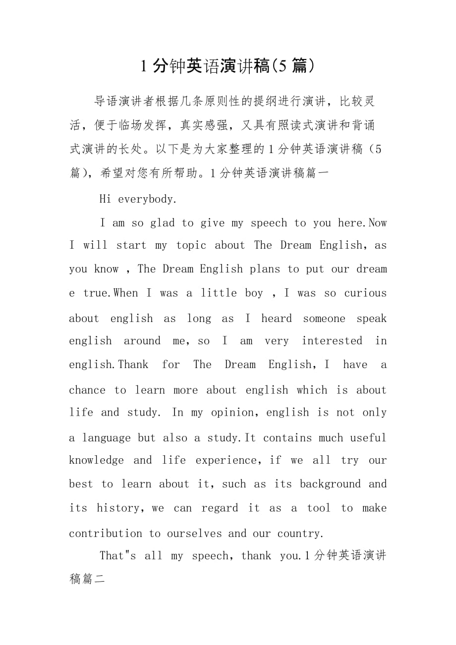 琪亚娜英文名_英文名琪亚娜拼写_琪亚娜的英文名