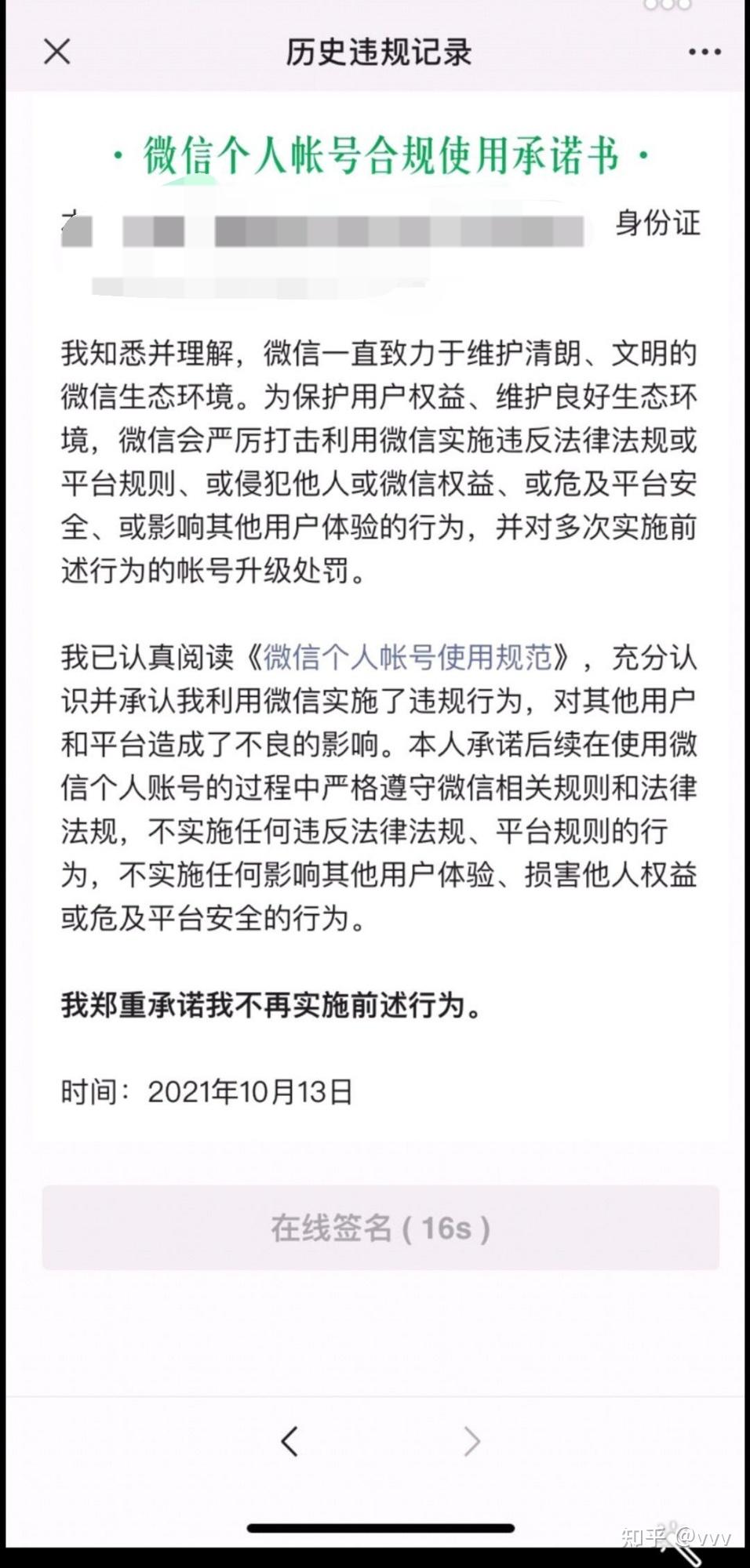 微信最新版下载2023官方版_微信最新版本9.0.5下载_最新版微信