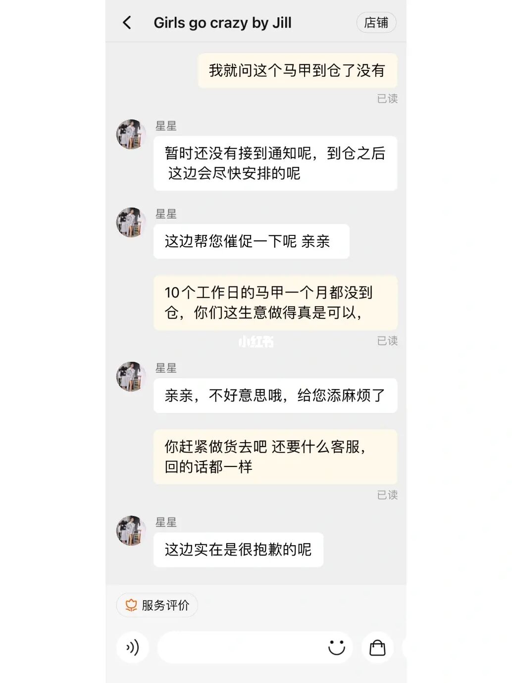 王者荣耀客服电话人工-【热线24小时】专业王者荣耀客服小姐姐，为你提供人工服务