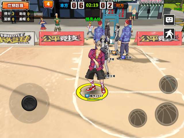 s调教手机游戏-篮球巨星：挑战全球对手，成就你的手机篮球王梦