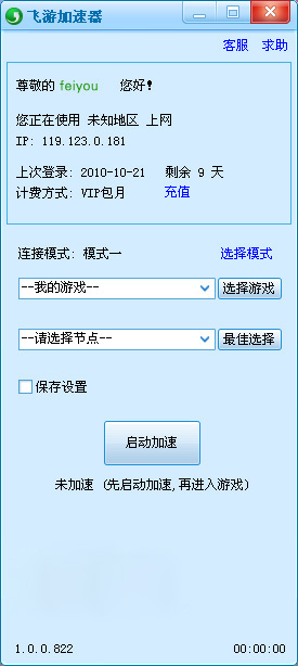 对硬件要求极高的游戏手机-游戏狂人必备！极致硬件要求的游戏手