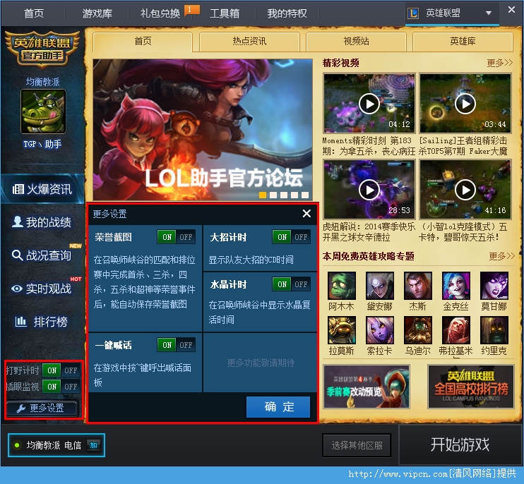 游戏手机龙头_游戏手机龙_lol什么游戏手机游戏