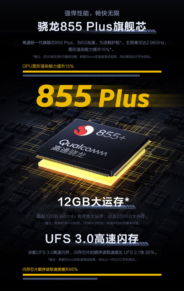 750元以内最好游戏手机_750元以内最好游戏手机_750元以内最好游戏手机