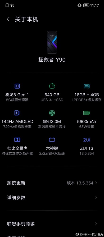 750元以内最好游戏手机_750元以内最好游戏手机_750元以内最好游戏手机