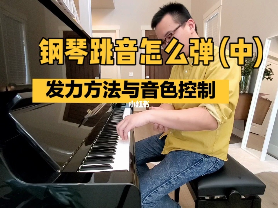 钢琴app官网_钢琴师游戏下载官网手机版_钢琴师手游最新版下载