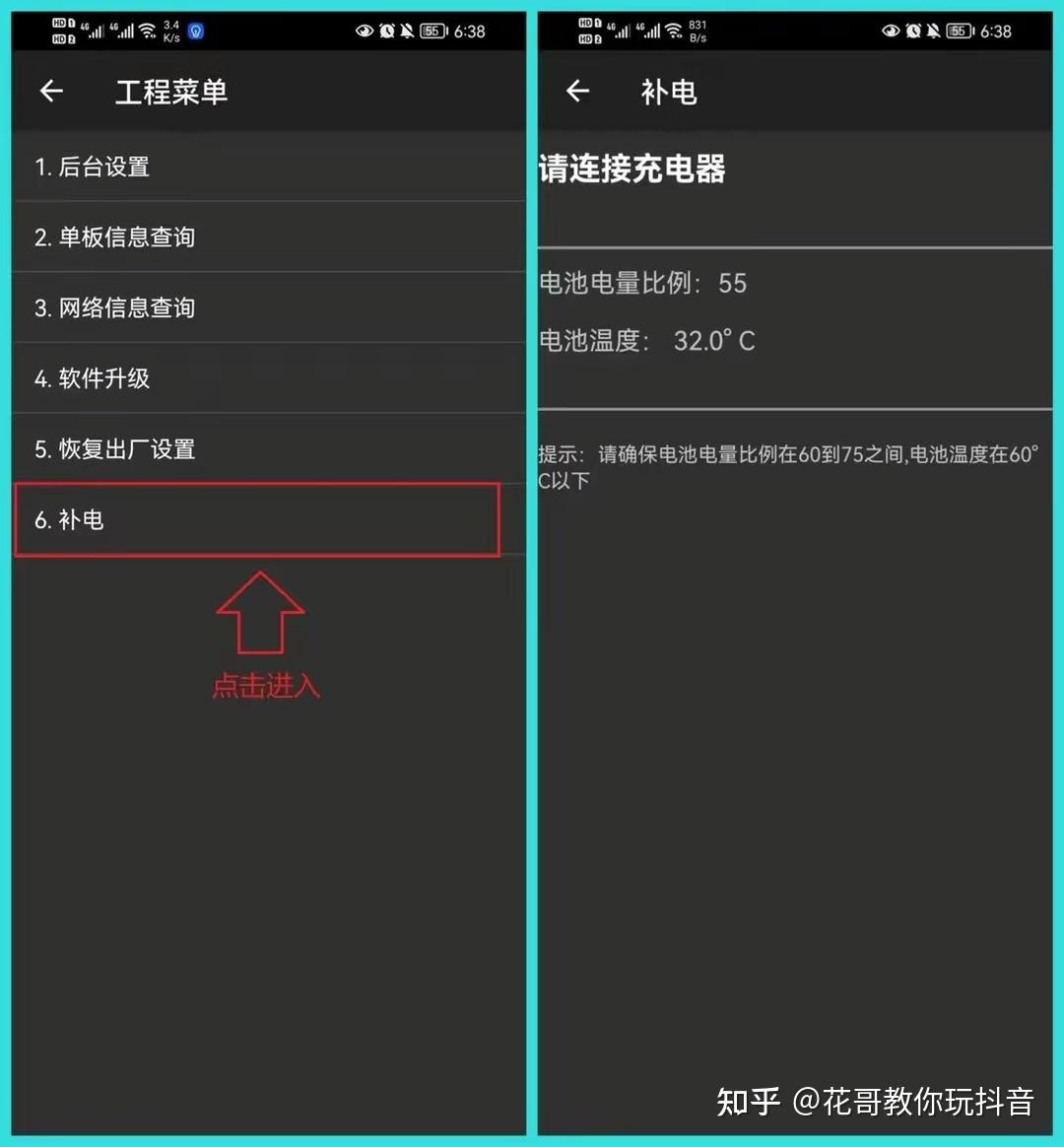 iphone 11游戏手机_烧饼游戏大师iphone版_好玩的iphone游戏