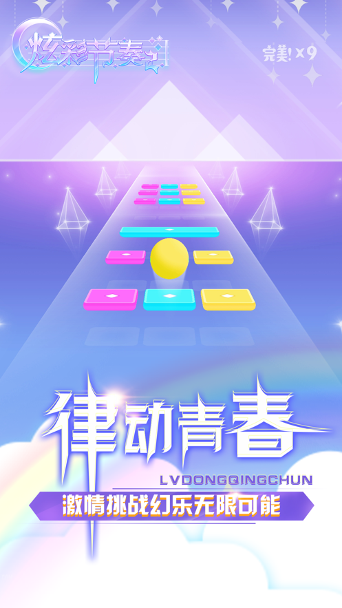 ace游戏手机_手机游戏acg联萌_手机游戏排行榜