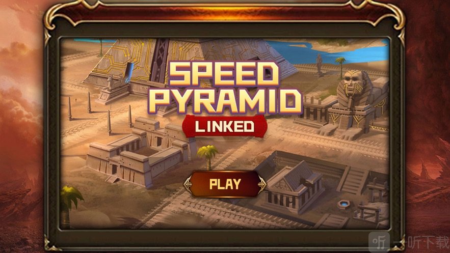 埃及弹球手机游戏_埃及安卓游戏_一款埃及主题的游戏