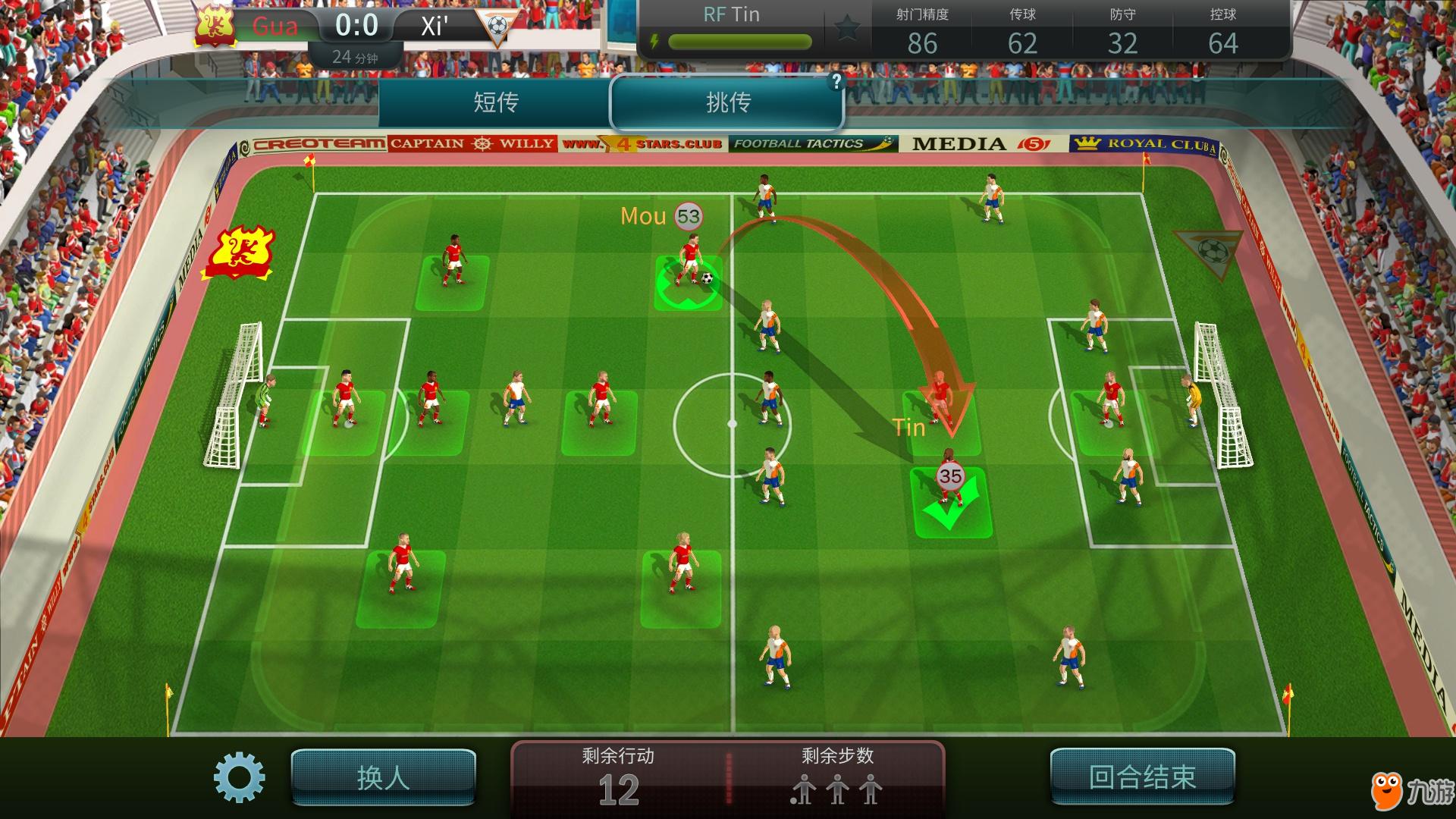 单机足球游戏手机版排行-手机足球游戏排行：喜悦与挫折