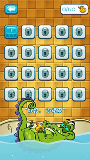 鳄鱼游戏下载安装手机版-鳄鱼狂欢：手机版游戏，让你上瘾