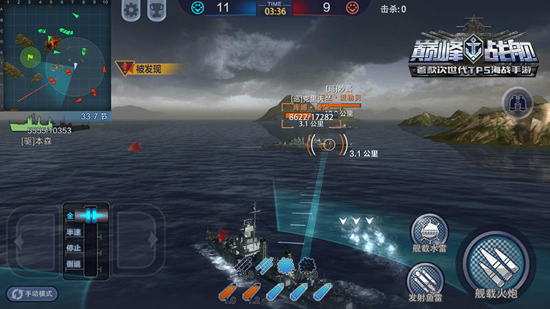 军舰单机游戏_单机舰队手机游戏有哪些_单机舰队手机游戏