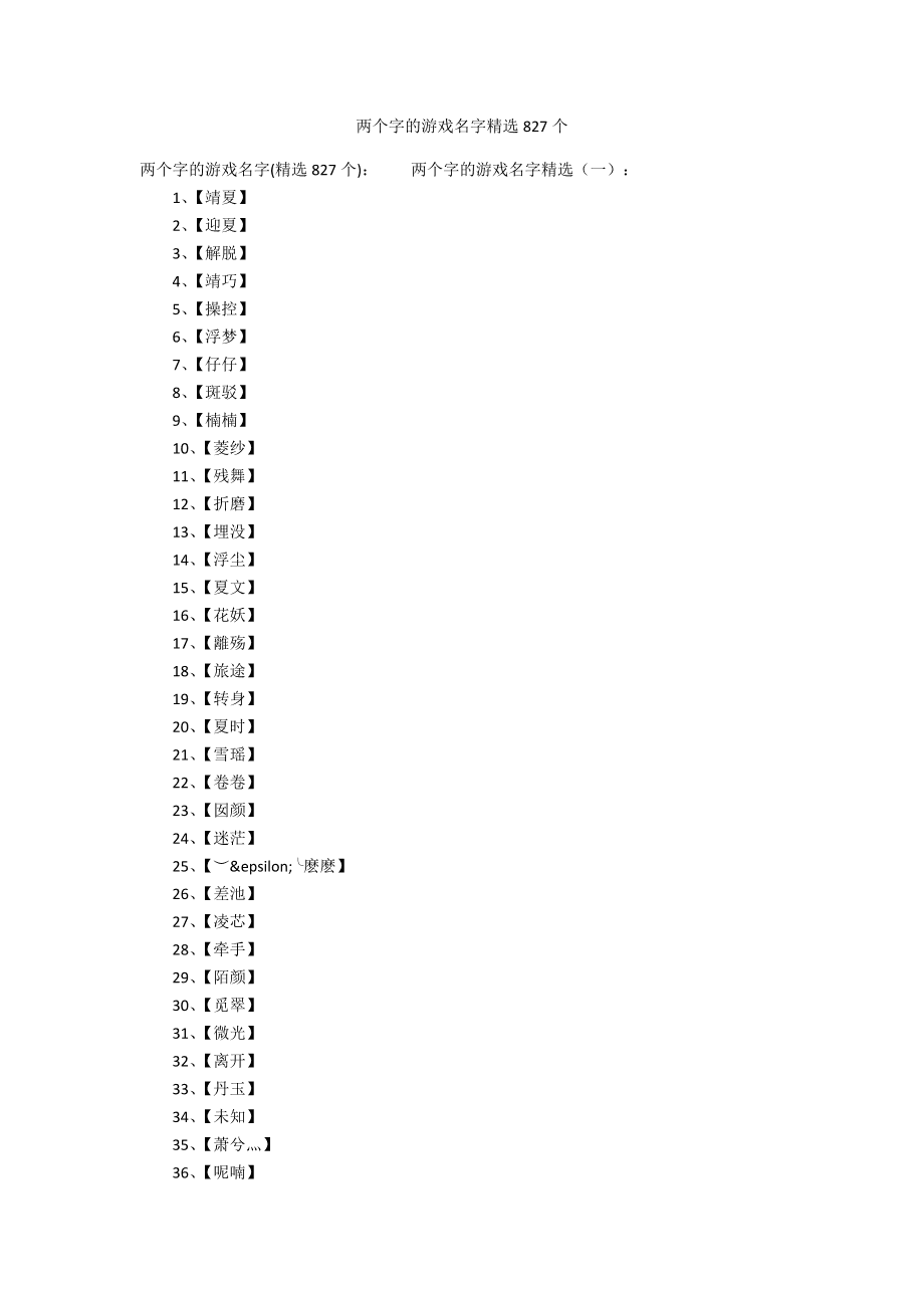 游戏修改手机_游戏改手机型号_更改手机设备名玩游戏