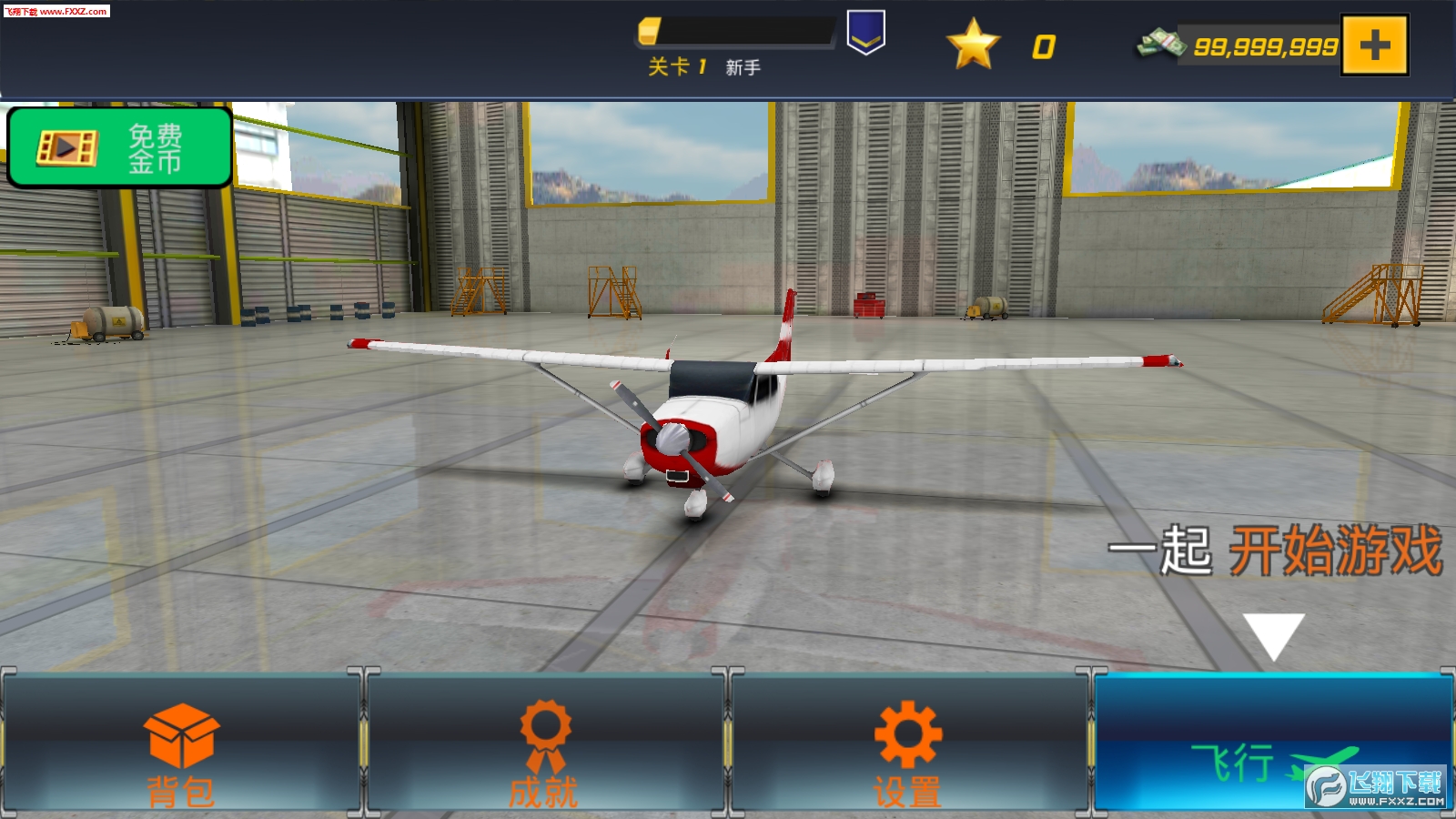 飞行模拟小游戏下载手机版_飞行模拟下载_飞行模拟安卓游戏