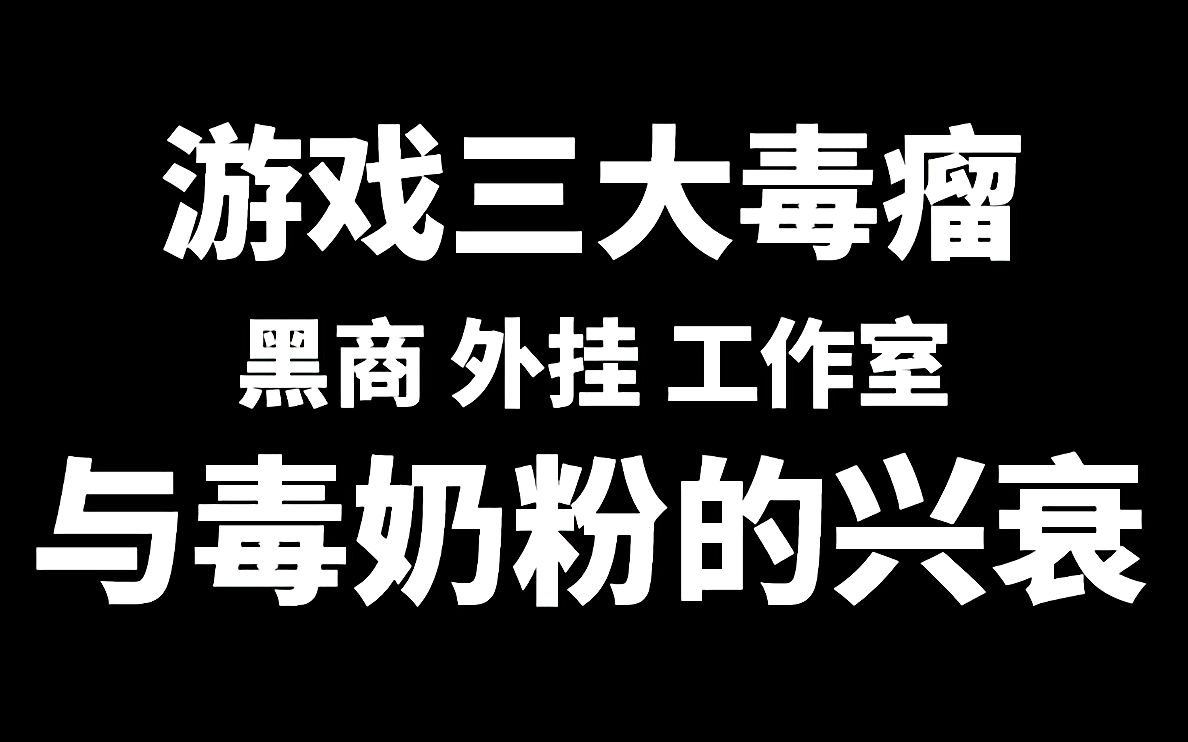 毒奶粉游戏币比例_毒奶粉手机游戏_毒奶粉手游官网