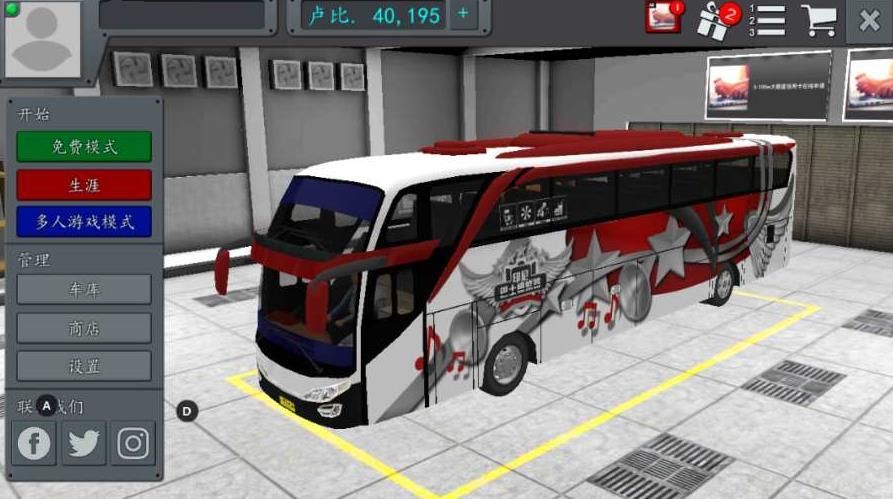 巴士游戏大全手机版_巴士手机游戏推荐_巴士游戏app