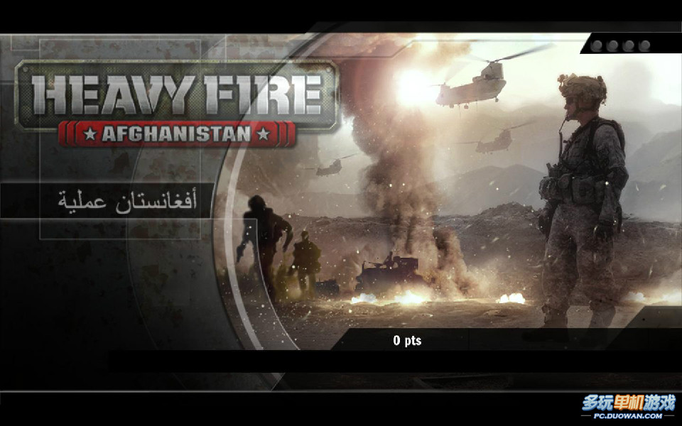 阿富汗战争贴吧_阿富汗战争游戏手机_阿富汗战争模拟游戏手机版