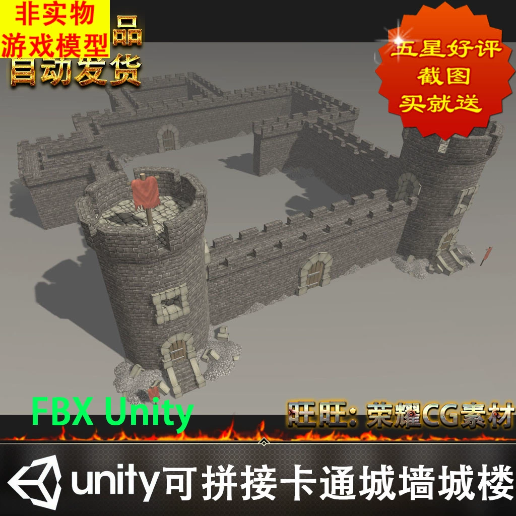 steam包围城堡_包围的城堡下载手机版游戏_包围的城堡游戏