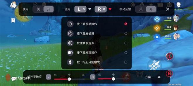 刘海模拟app_大刘海游戏手机_刘海屏游戏手机