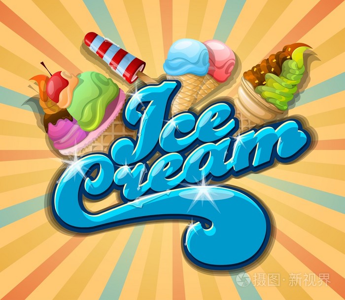 冰淇淋小铺手机游戏-冰淇淋小铺：打造你的甜蜜王国