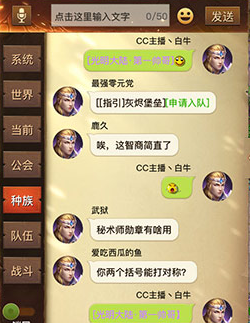 游戏聊天能手机聊天吗_手机聊天玩游戏_不能聊天游戏的手机游戏