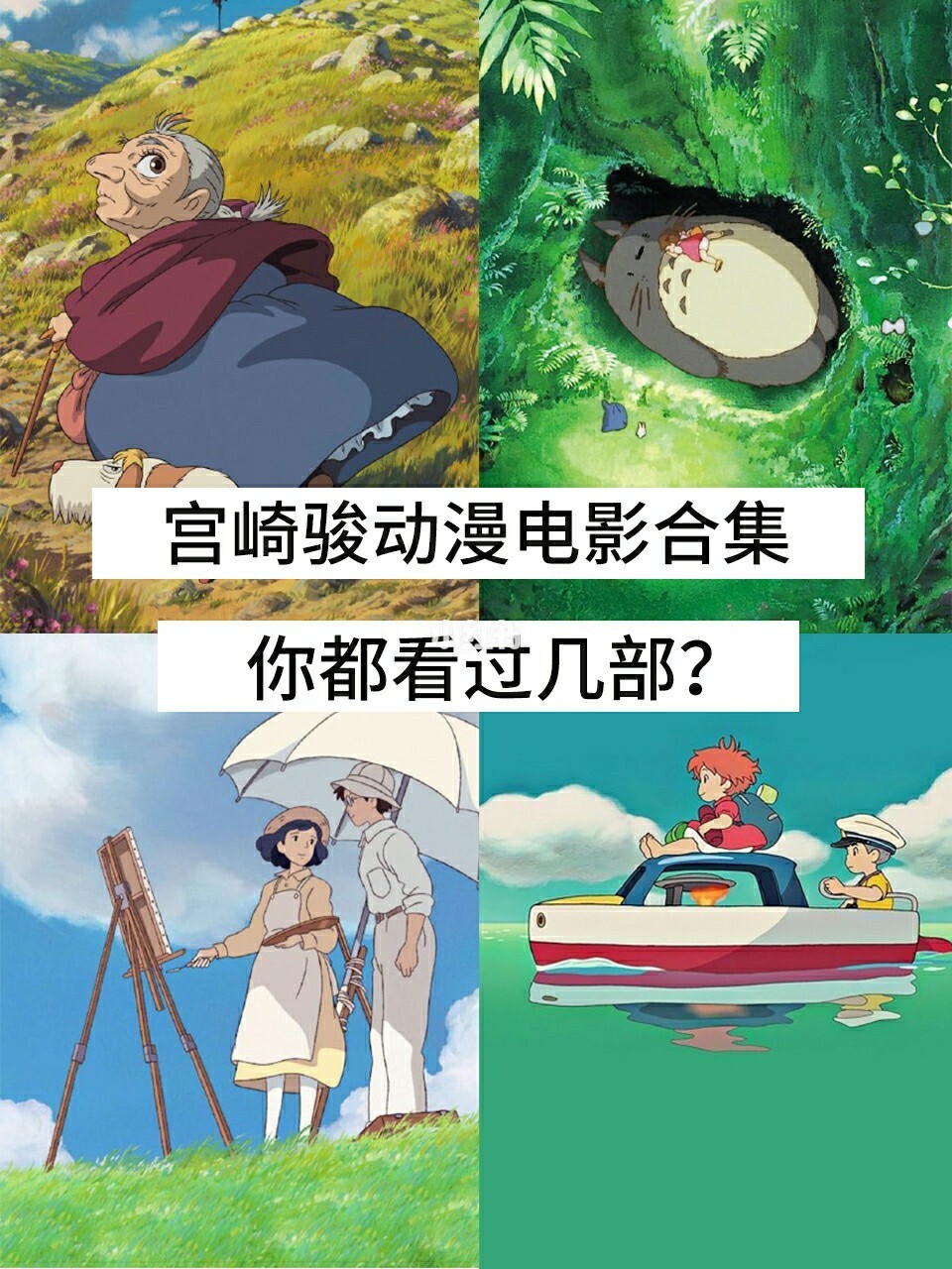 宫崎骏画风的手游_宫崎骏游戏手机版_switch宫崎骏