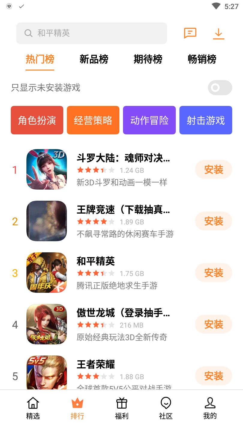 小七手游app官网_俺下载游戏手机_九游手游平台app