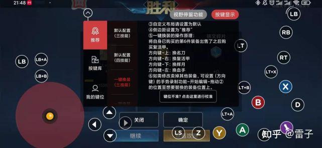 2000左右游戏手机排行：挑选最佳选择