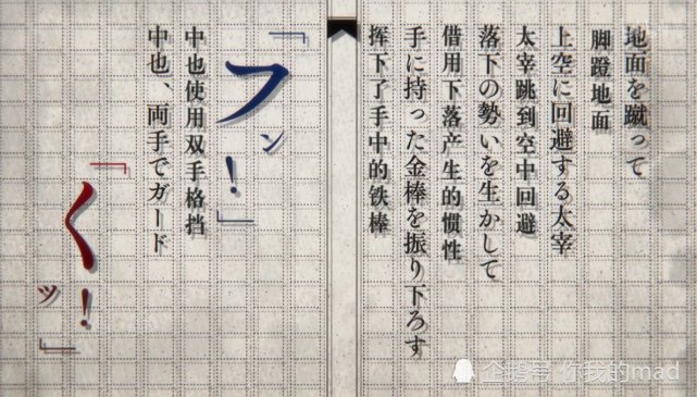 打文字游戏是什么意思_打斗用文字表达的手机游戏_文字打怪游戏