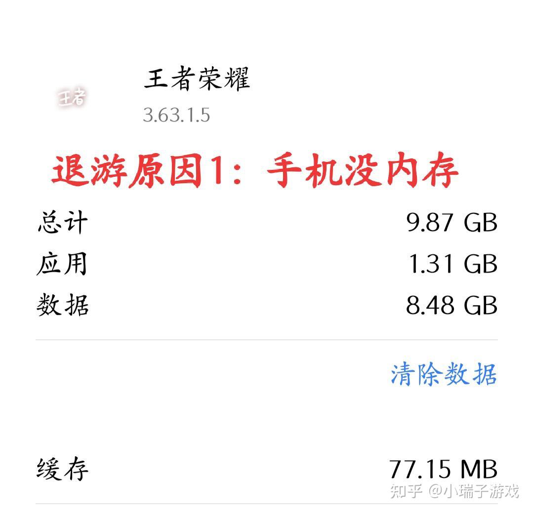 占内存的游戏_内存占空间手机游戏会卡吗_不占空间内存的游戏手机