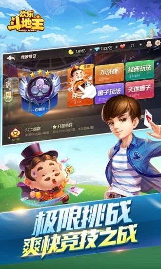 欢乐游戏包_欢乐游戏app官网_h欢乐游戏下载手机版下载