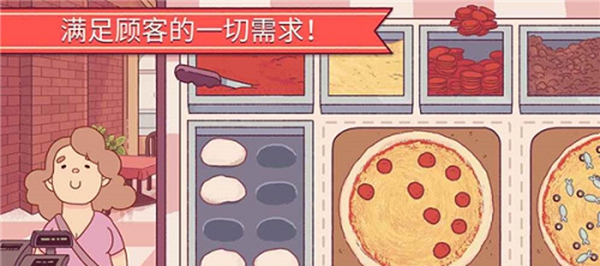 攻略游戏cg_攻略游戏app_PIZZA游戏手机攻略