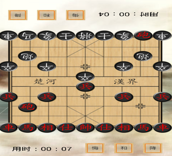 安卓手机游戏中国象棋-中国象棋：安卓手机游戏新体验