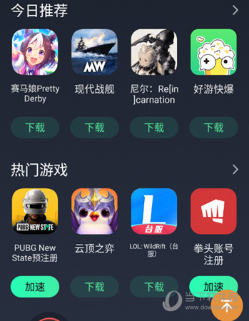 手游365游戏app_手游365游戏_365游戏下载手机版安装