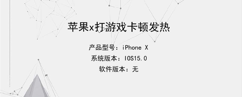 苹果手机玩游戏配置低怎么办_苹果手机低配置游戏_低配苹果手机的cs游戏