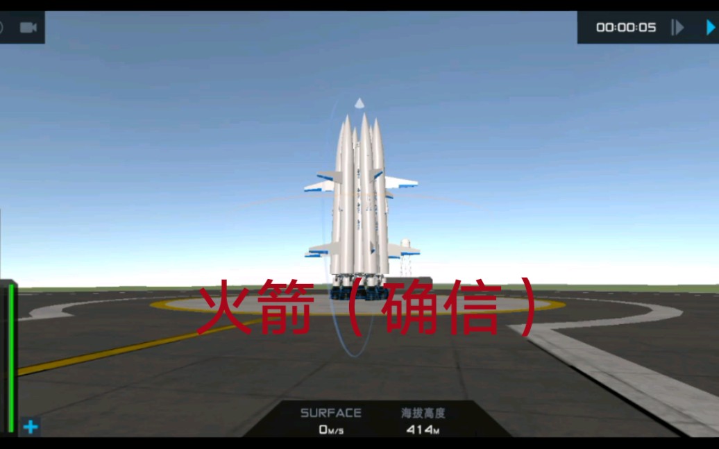 导弹游戏模拟器下载手机版_导弹模拟破解版下载_导弹模拟器中文版下载