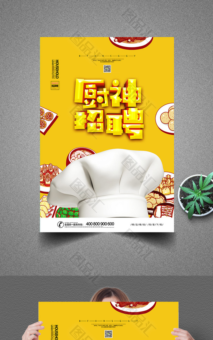 餐厅模拟经营手机游戏-梦幻美食乐园：用你的智慧经营餐厅，烹饪
