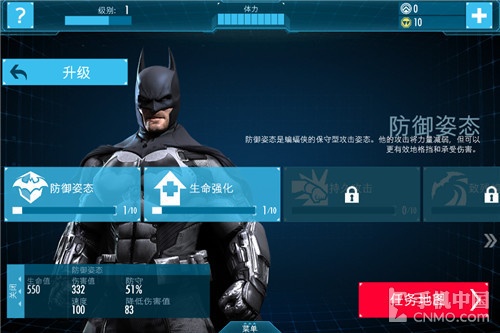 蝙蝠侠手机开放游戏下载_蝙蝠侠手机开放游戏下载_蝙蝠侠手机开放游戏下载